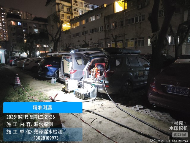 蒸湘区消防水管漏水检测维修公司电话